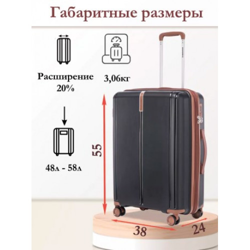 Чемодан ручной клади S SOMSONYA ELITE AT черный