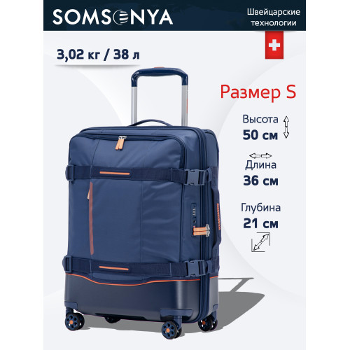 Чемодан S тканевый на колесах ручная кладь ELITE SYDNEY синий
