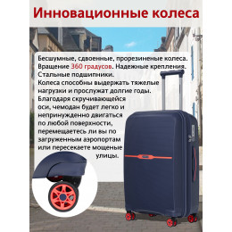 Чемодан на колесах l SOMSONYA ELITE TORONTO темно-синий