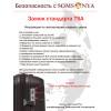 Чемодан на колёсах M SOMSONYA ELITE TORONTO темно-синий