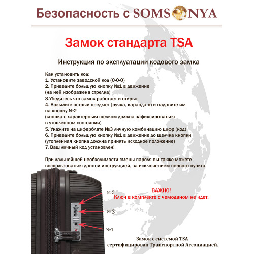 Чемодан на колёсах M SOMSONYA ELITE TORONTO темно-синий