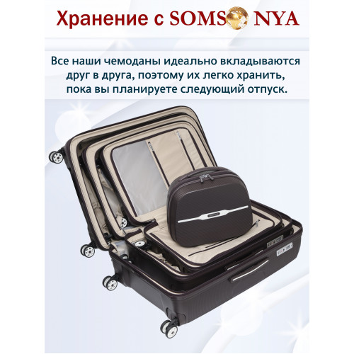 Бьюти кейс ручная кладь SOMSONYA ELITE коричневый