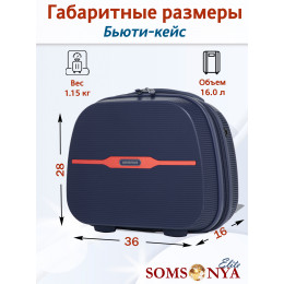 Комплект чемоданов M, S + кейс Somsonya ELITE TORONTO темно-синий