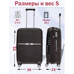 Комплект чемоданов M, S + кейс Somsonya ELITE TORONTO коричневый