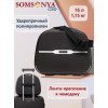 Бьюти кейс ручная кладь SOMSONYA ELITE коричневый