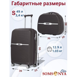 Комплект чемодан и кейс SOMSONYA ELITE TORONTO коричневый