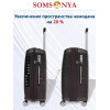 Комплект 3 чемодана и кейс Somsonya ELITE TORONTO коричневый