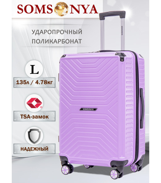 Чемодан на колесах l Madrid поликарбонат