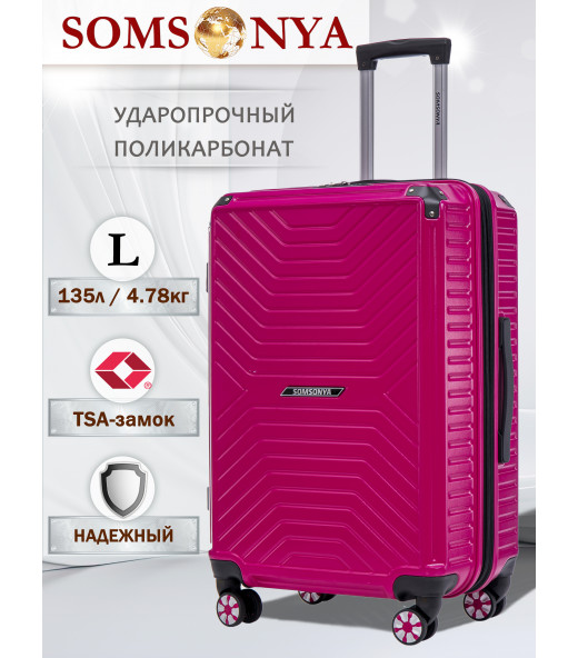 Чемодан на колесах l Madrid поликарбонат