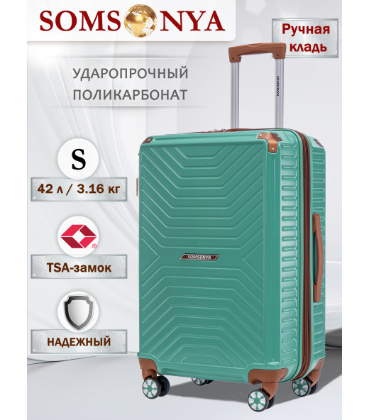 Чемодан ручная кладь S Madrid поликарбонат