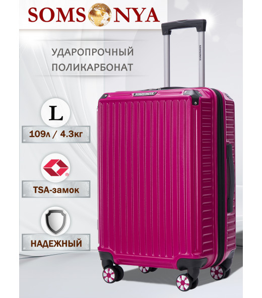 Чемодан на колесах l Milan поликарбонат