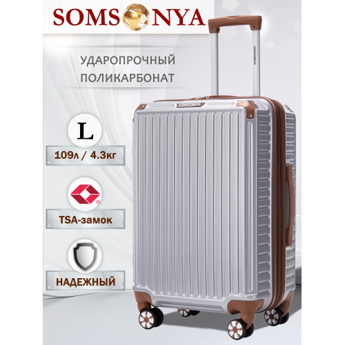 Чемодан на колесах l Milan поликарбонат