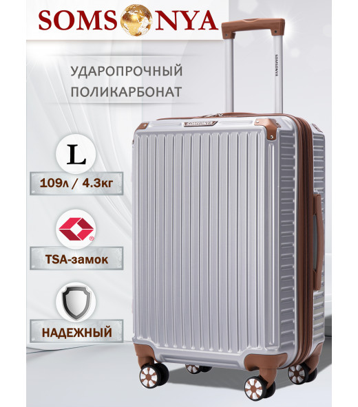 Чемодан на колесах l Milan поликарбонат