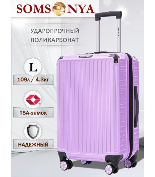 Чемодан на колесах l Milan поликарбонат