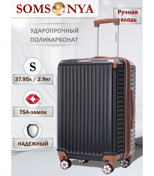 Чемодан ручная кладь S Milan поликарбонат