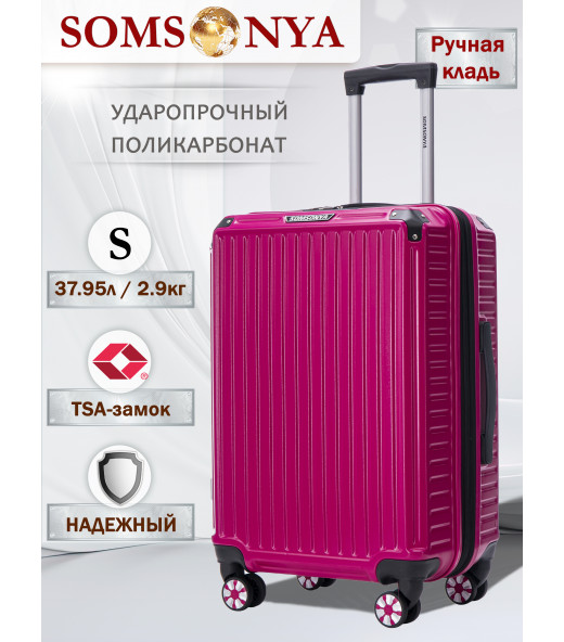 Чемодан ручная кладь S Milan поликарбонат