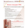 Комплект чемоданов M, S + кейс Somsonya ELITE AT бежевый
