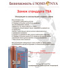Чемодан ручной клади S SOMSONYA Vegas темно-голубой