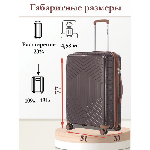 Чемодан на колесах l SOMSONYA ELITE Dubai коричневый