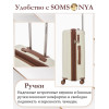 Чемодан ручной клади S SOMSONYA ELITE AT слоновая кость