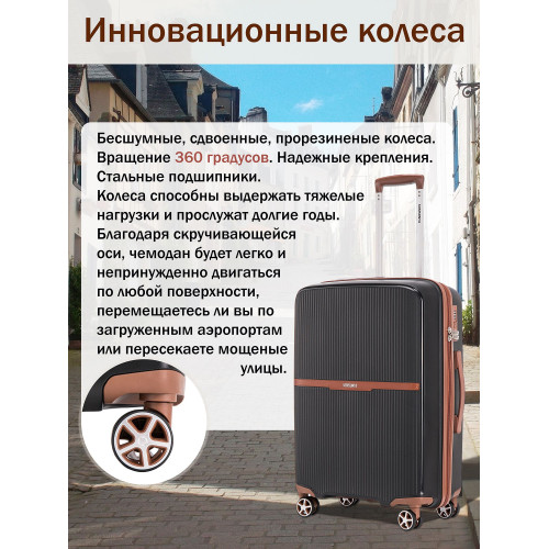 Чемодан ручной клади S SOMSONYA Vegas черный