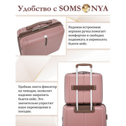 Комплект чемоданов Somsonya AT 3 шт розовый
