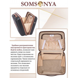 Бьюти кейс ручная кладь SOMSONYA ELITE AT черный