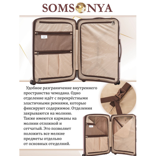 Чемодан на колёсах M SOMSONYA AT розовый