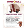 Комплект чемоданов M, S + кейс Somsonya ELITE AT бежевый