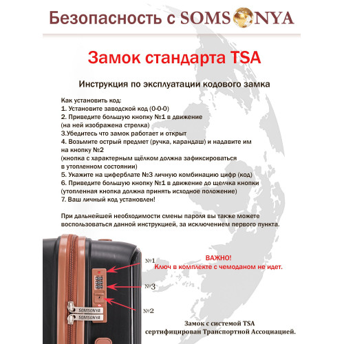 Чемодан ручной клади S SOMSONYA Vegas черный