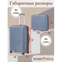 Комплект чемодан с кейсом SOMSONYA ELITE Dubai темно-голубой