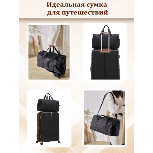 Сумка дорожная ручная кладь Somsonya спортивная женская мужская