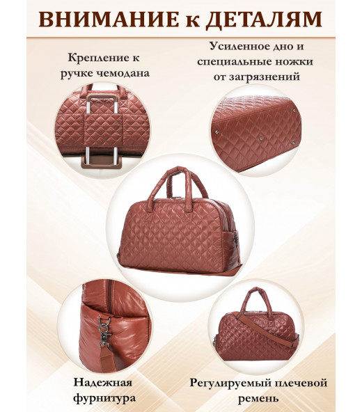 Сумка дорожная ручная кладь Somsonya спортивная женская мужская Болонь