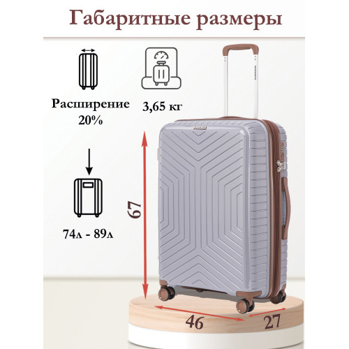 Чемодан на колёсах M SOMSONYA Dubai серый