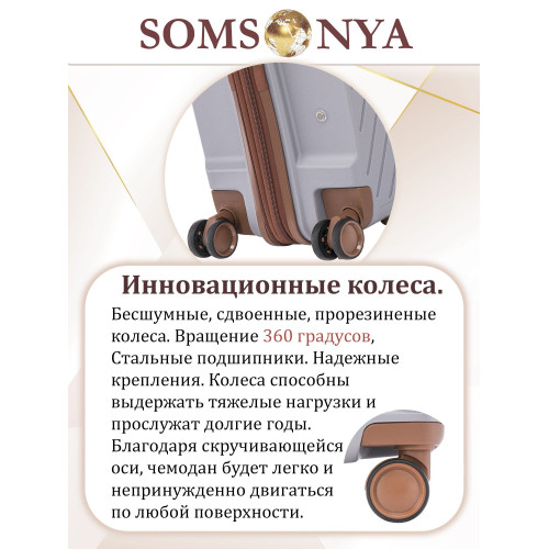 Чемодан на колёсах M SOMSONYA Dubai серый