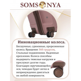 Комплект чемодан с кейсом Somsonya AT розовый