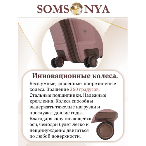 Комплект чемодан с кейсом Somsonya AT розовый