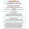 Комплект чемодан S + бьюти‑кейс Somsonya Vegas темно-голубой