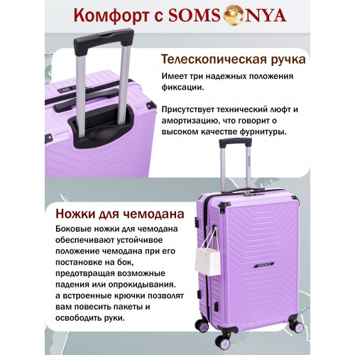 Чемодан на колесах l Madrid поликарбонат