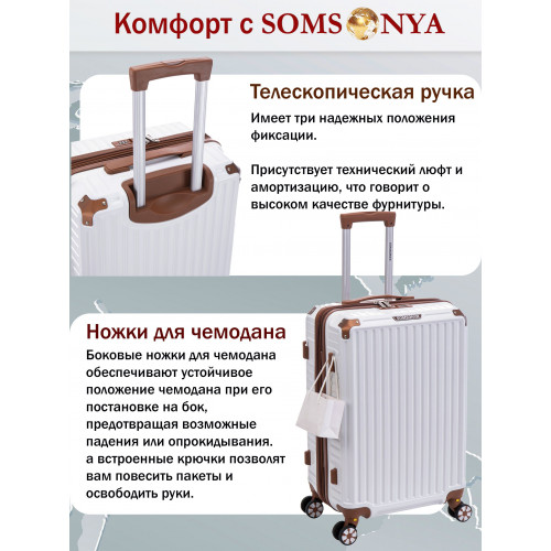 Чемодан на колесах l Milan поликарбонат
