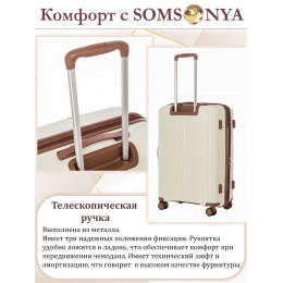 Чемодан ручной клади S SOMSONYA ELITE AT слоновая кость