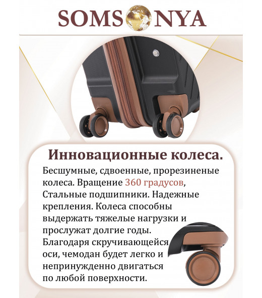 Чемодан на колёсах M SOMSONYA Dubai черный