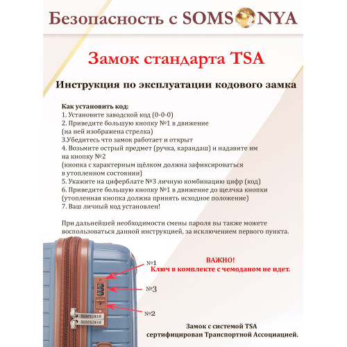 Чемодан ручной клади S ELITE Dubai темно-голубой