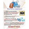 Чемодан на колёсах M SOMSONYA Dubai серый