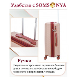 Комплект чемоданов M, S + кейс Somsonya ELITE AT бежевый