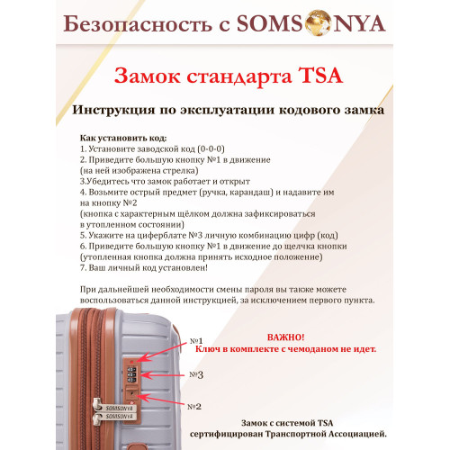 Чемодан на колесах l SOMSONYA ELITE Dubai серый