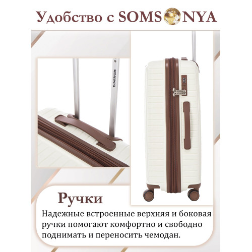 Комплект чемоданов M, S + кейс Somsonya ELITE Dubai слоновая кость