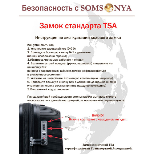 Чемодан на колесах l SOMSONYA ELITE TORONTO черный
