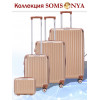 Комплект чемоданов SOMSONYA Milan 50 см