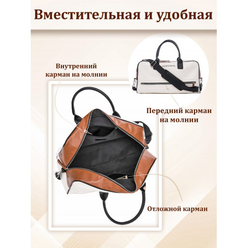 Сумка дорожная ручная кладь Somsonya спортивная женская мужская Dual